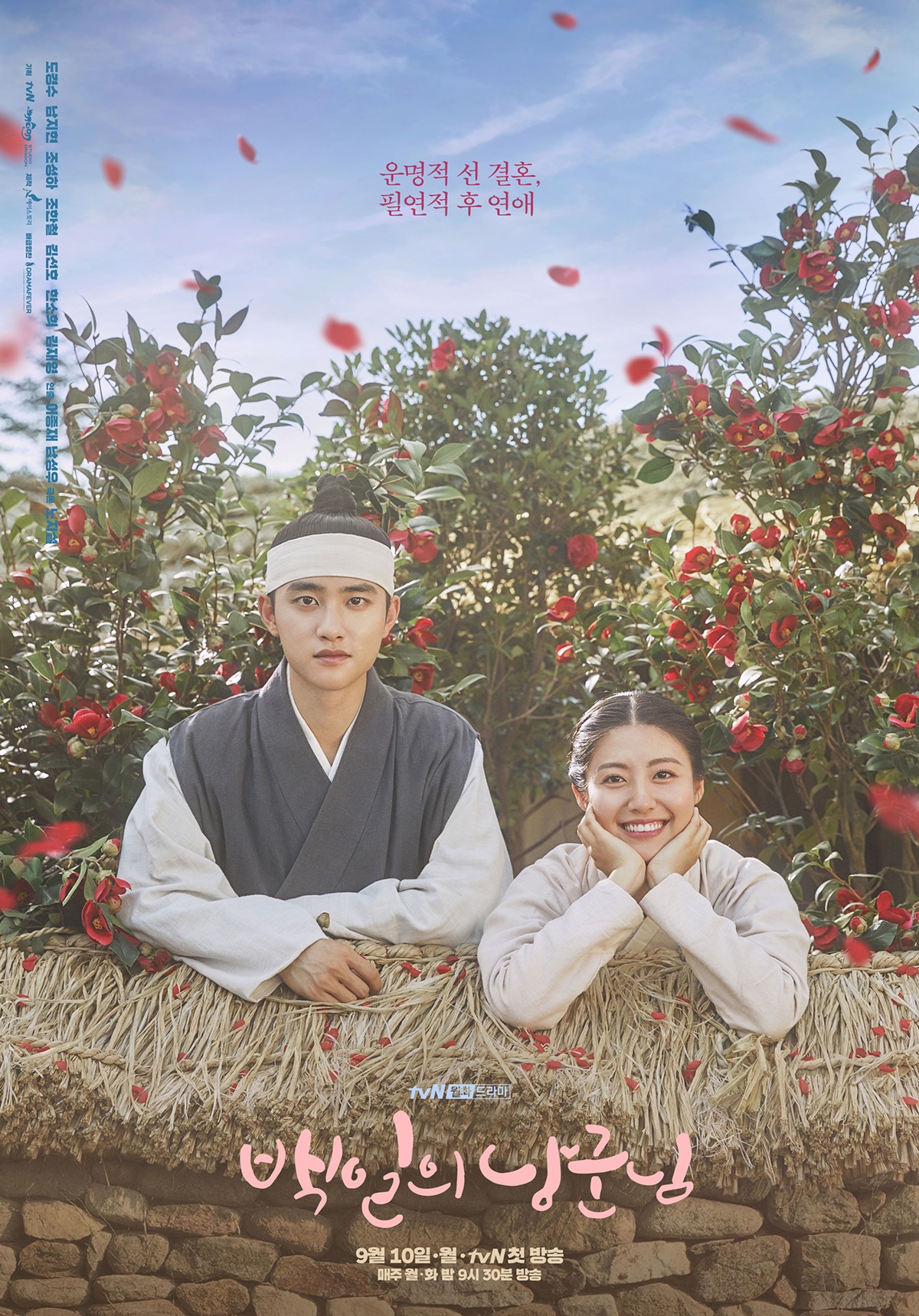 Nonton Drama Korea 100 Days My Prince (2018)