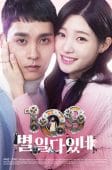 Nonton Drama Korea 109 Strange Things (2017)