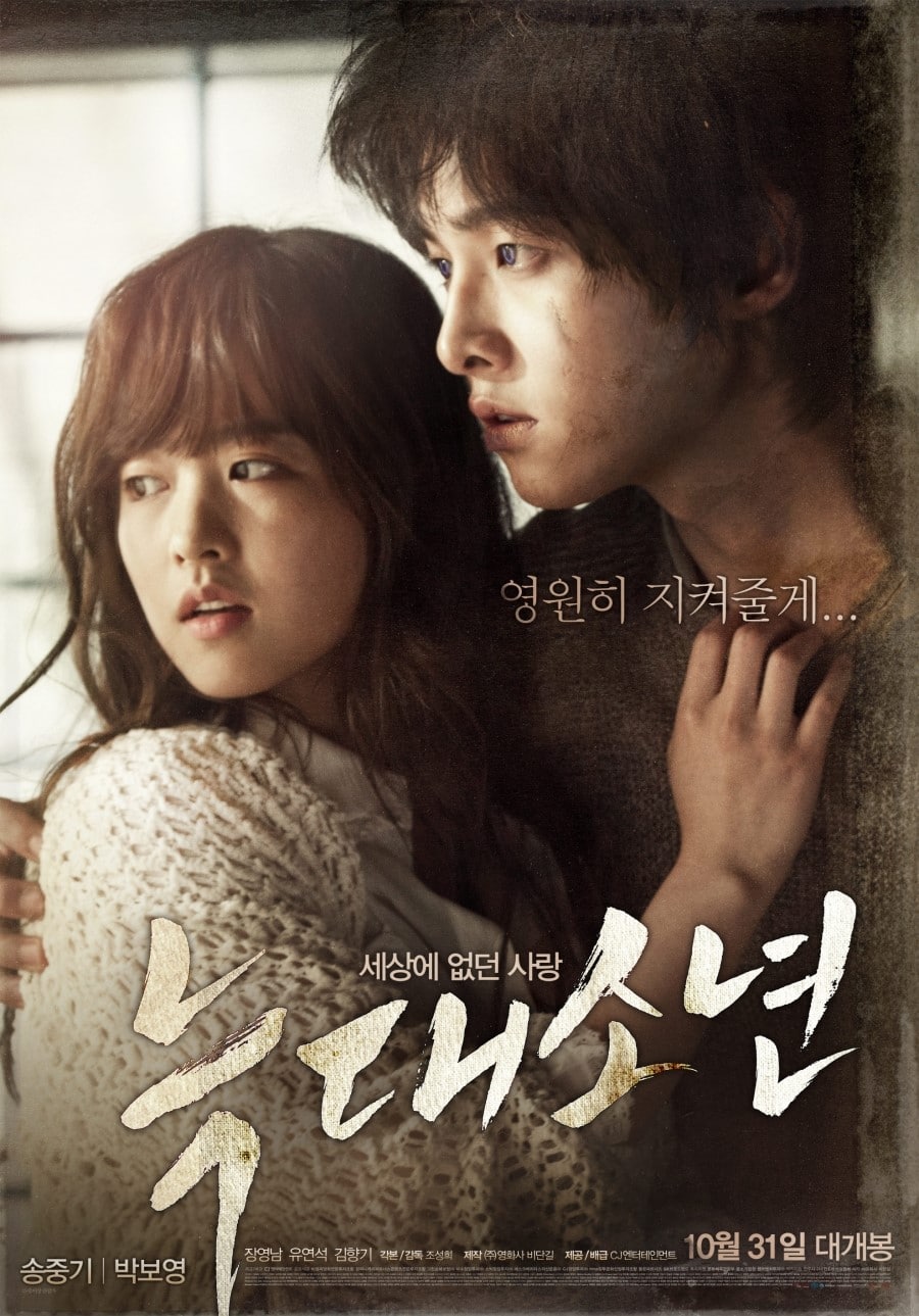 Nonton Drama Korea A Werewolf Boy (2012)