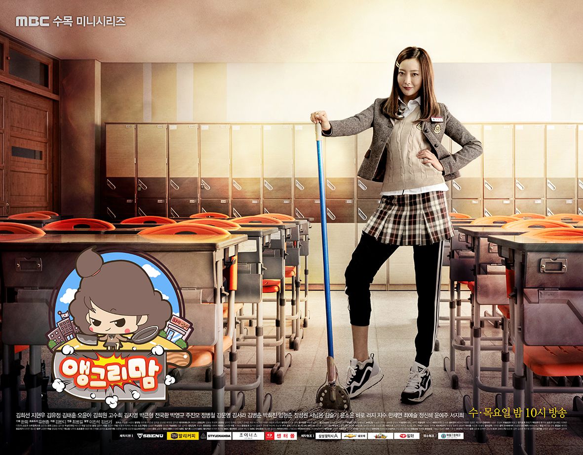 Nonton Drama Korea Angry Mom (2015)