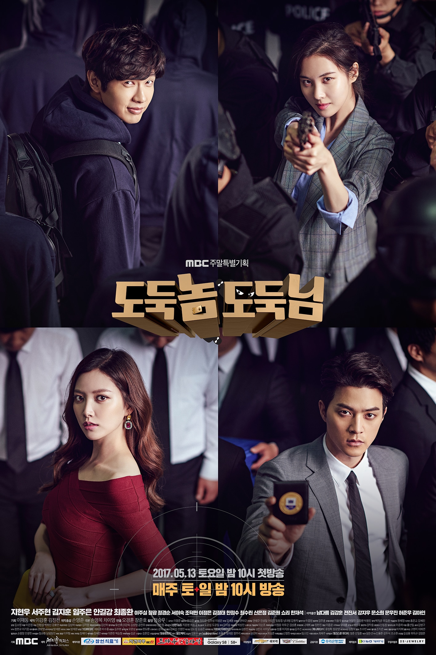 Nonton Drama Korea Bad Thief Good Thief (2017)