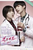 Nonton Drama Korea Blood (2015)