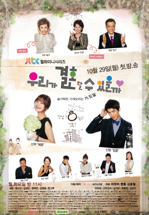 Nonton Drama Korea Can We Get Married? (2012)