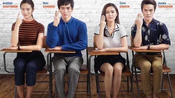 Nonton Drama Korea Bad Genius (2017)