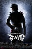 Nonton Drama Korea Bridal Mask (2012)