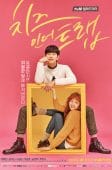 Nonton Drama Korea Cheese in the Trap (2016)