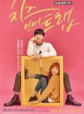 Nonton Drama Korea Cheese in the Trap (2016)