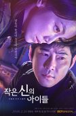 Nonton Drama Korea Children of a Lesser God (2018)