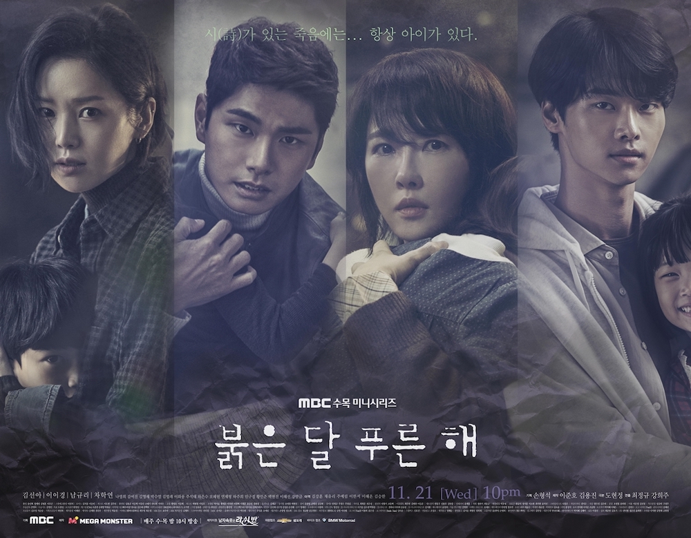 Nonton Drama Korea Children of Nobody (2018)