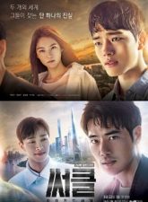 Nonton Drama Korea Circle: Two Worlds Connected (2017)