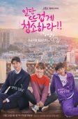 Nonton Drama Korea Clean With Passion For Now (2018)