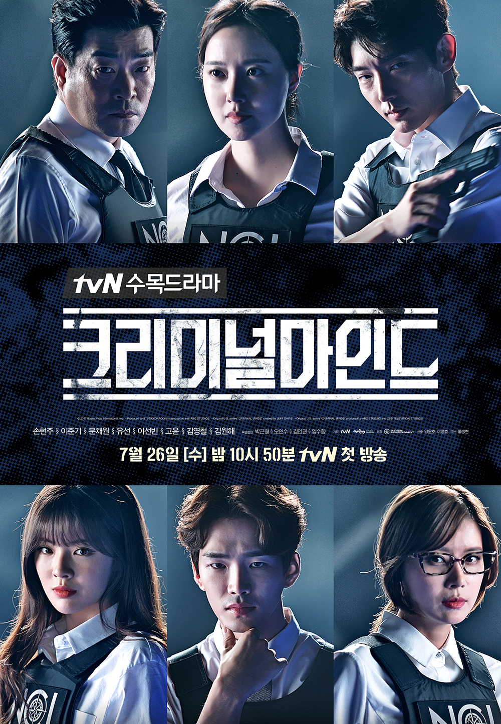 Nonton Drama Korea Criminal Minds (2017)
