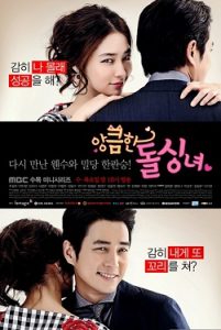 Nonton Drama Korea Cunning Single Lady