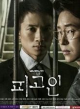 Nonton Drama Korea Defendant