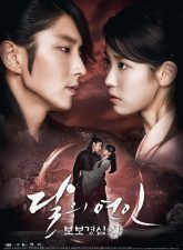 Nonton Drama Korea Moon Lovers: Scarlet Heart Ryeo