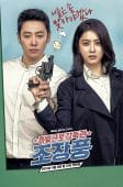 Nonton Drama Korea Special Labor Inspector Mr. Jo (2019)