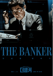 Nonton Drama Korea The Banker (2019)