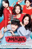 Nonton Drama Korea Ex-Girlfriend Club (2017)