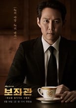 Nonton Drama Korea Chief of Staff (2019)