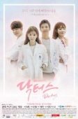 Nonton Drama Korea Doctors 2016