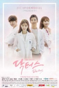 Nonton Drama Korea Doctors 2016