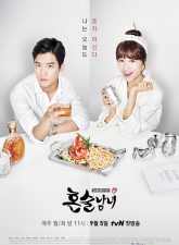 Nonton Drama Korea Drinking Solo (2016)