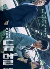 Nonton Drama Korea Duel (2017)