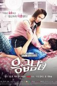 Nonton Drama Korea Emergency Couple (2014)