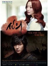 Nonton Drama Korea Faith (2012)