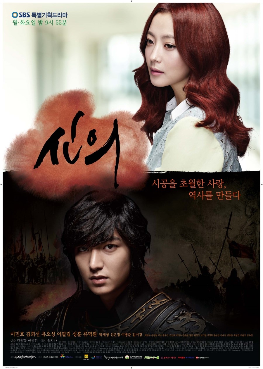 Nonton Drama Korea Faith (2012)