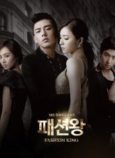 Nonton Drama Korea Fashion King (2012)