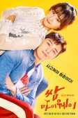 Nonton Drama Korea Fight for My Way (2017)