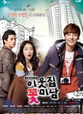 Nonton Drama Korea Flower Boy Next Door (2013)