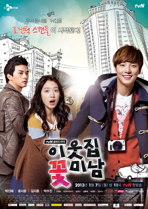 Nonton Drama Korea Flower Boy Next Door (2013)