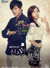 Nonton Drama Korea Gentleman’s Dignity (2012)