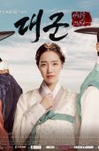 Nonton Drama Korea Grand Prince (2018)