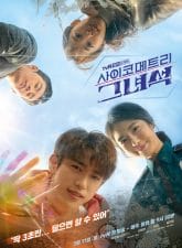 Nonton Drama Korea He is Psychometric (2019)