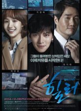 Nonton Drama Korea Healer (2015)