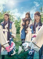 Nonton Drama Korea Hwarang The Beginning (2016)
