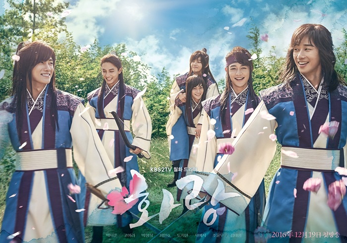 Nonton Drama Korea Hwarang The Beginning (2016)