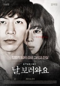 Nonton Drama Korea Insane (2016)