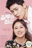 Nonton Drama Korea Jealousy Incarnate (2016)