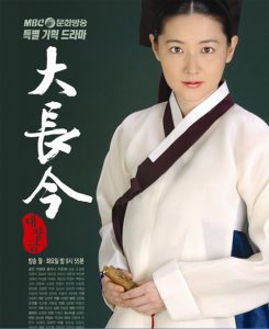 Nonton Drama Korea Jewel in the Palace (2004)