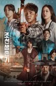 Nonton Drama Korea Joseon Survival (2019)