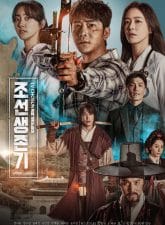 Nonton Drama Korea Joseon Survival (2019)