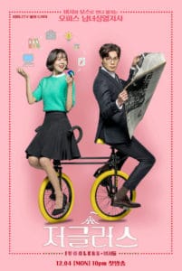 Nonton Drama Korea Jugglers (2017)