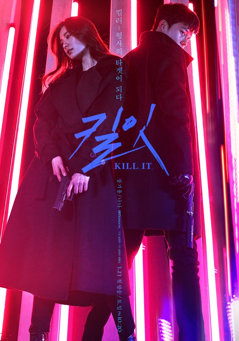 Nonton Drama Korea Kill It (2019)