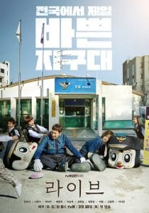 Nonton Drama Korea Live (2018)