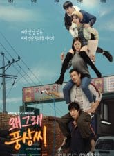Nonton Drama Korea Liver or Die (2019)