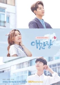 Nonton Drama Korea Longing Heart (2018)